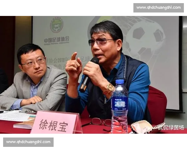 李玮锋盛赞徐根宝：中国足球的标杆与精神导师