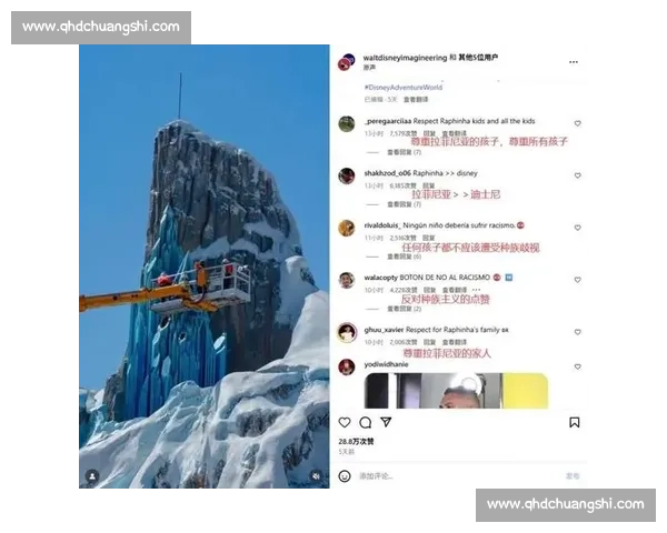 冷热交替的迪士尼之旅：拉菲尼亚之子遭冷遇后获暖心补救