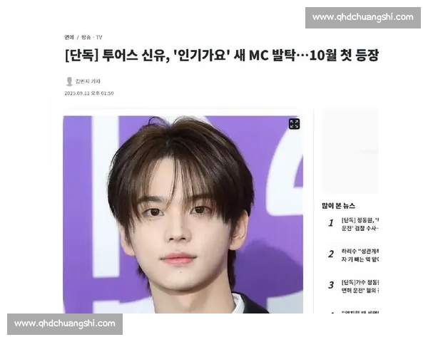 郑号锡携 TWS 申惟、道勋、志薰燃爆Killin' It Girl舞台：嘻哈风暴与少年感碰撞的极致体验