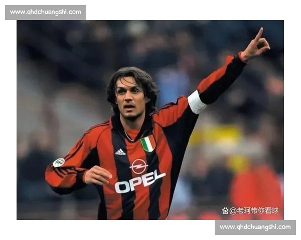 马尔蒂尼家族传奇影像曝光：红黑血脉铸就防守艺术巅峰