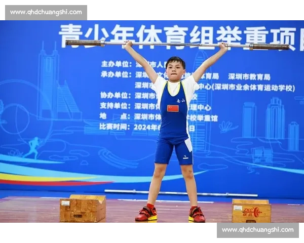 巅峰力量之路：举重冠军背后的奋斗与荣耀揭秘