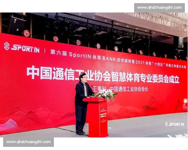现代体育训练技术创新与运动员能力提升策略研究 现代体育训练技术创新与运动员能力提升策略研究
