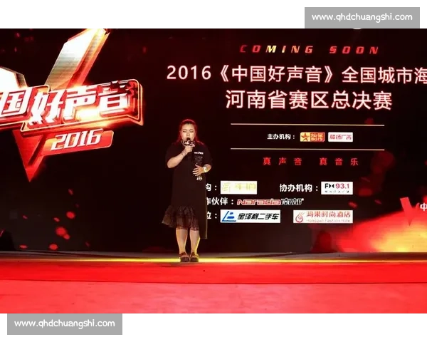《中国好声音比赛规则解析与新赛制改进建议》 《中国好声音比赛规则解析与新赛制改进建议》