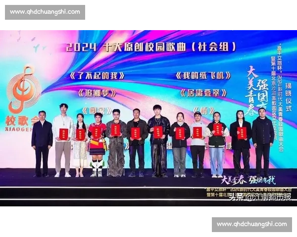 《校园歌咏比赛经典曲目精选100首 激发青春活力唱响校园梦想》 《校园歌咏比赛经典曲目精选100首 激发青春活力唱响校园梦想》
