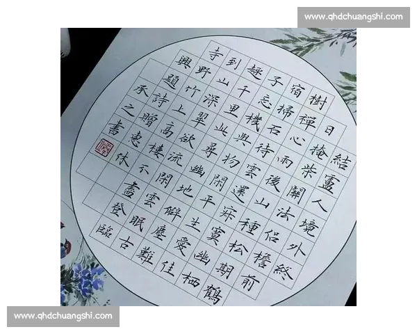 书法比赛中优美诗词创作与展示的完美融合与艺术之美 书法比赛中优美诗词创作与展示的完美融合与艺术之美