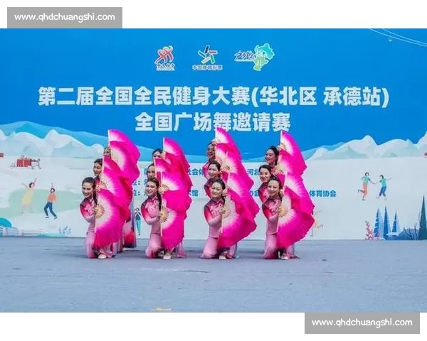 全国广场舞大赛即将举行 展现全民健身风采与文化魅力 全国广场舞大赛即将举行 展现全民健身风采与文化魅力