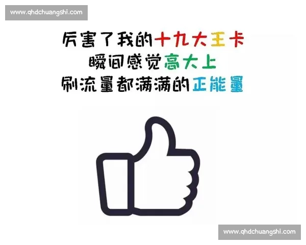 大王卡助力畅看赛事全程无阻高清体验 大王卡助力畅看赛事全程无阻高清体验