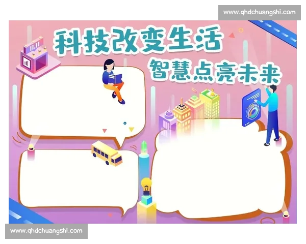 激情碰撞智慧火花技能竞技点亮未来盛会开场词