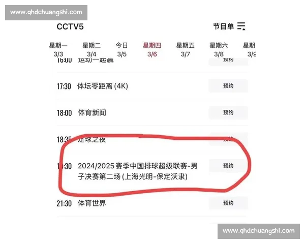 精彩对决今晚开启 乒乓球比赛直播全程跟踪精彩瞬间 精彩对决今晚开启 乒乓球比赛直播全程跟踪精彩瞬间