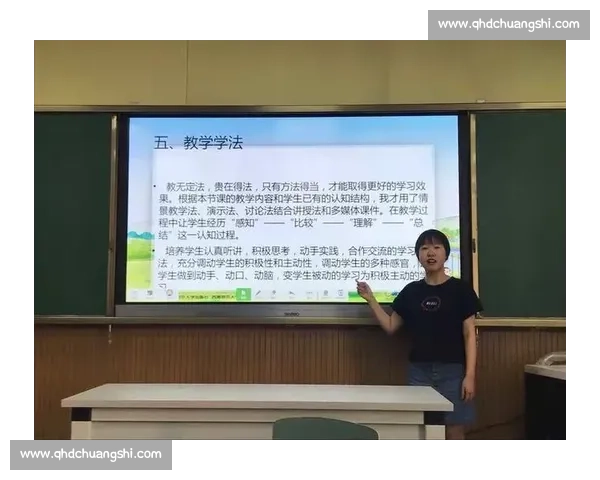 说课比赛评分标准解析与应用:提升教学质量的关键要素与评分细则
